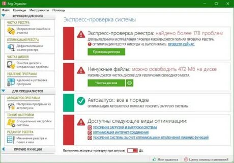 Мосздрав