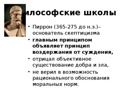 Течение мысли