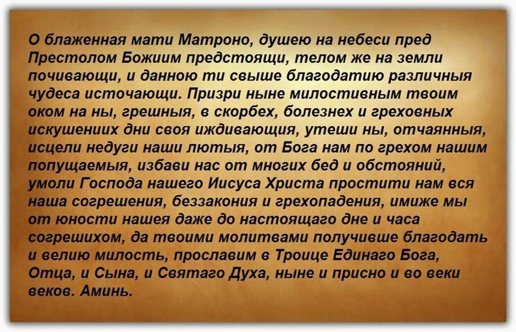 Какой псалом читать чтобы найти работу. Какой псалом читать чтобы найти работу. Молитва на богатство и удачу. Какой псалом читать чтобы найти работу. Псалом 26 50 90 текст.