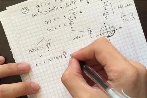 Математика пробный профильный