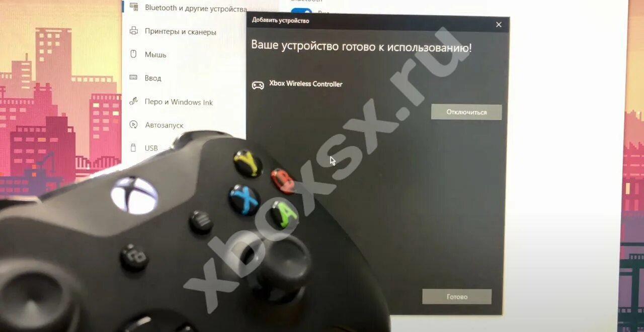 Как подключить xbox к блютузу. Не подключается геймпад Xbox one к компьютеру. Как подключить Xbox контроллер к ноутбуку. Как подключить геймпад Xbox к ПК по Bluetooth. Подключить джойстик Xbox one к компьютеру по Bluetooth не видит.