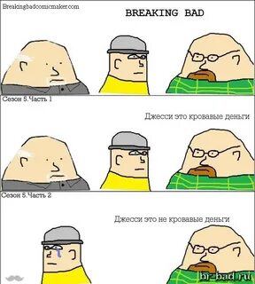 Как переводится bad
