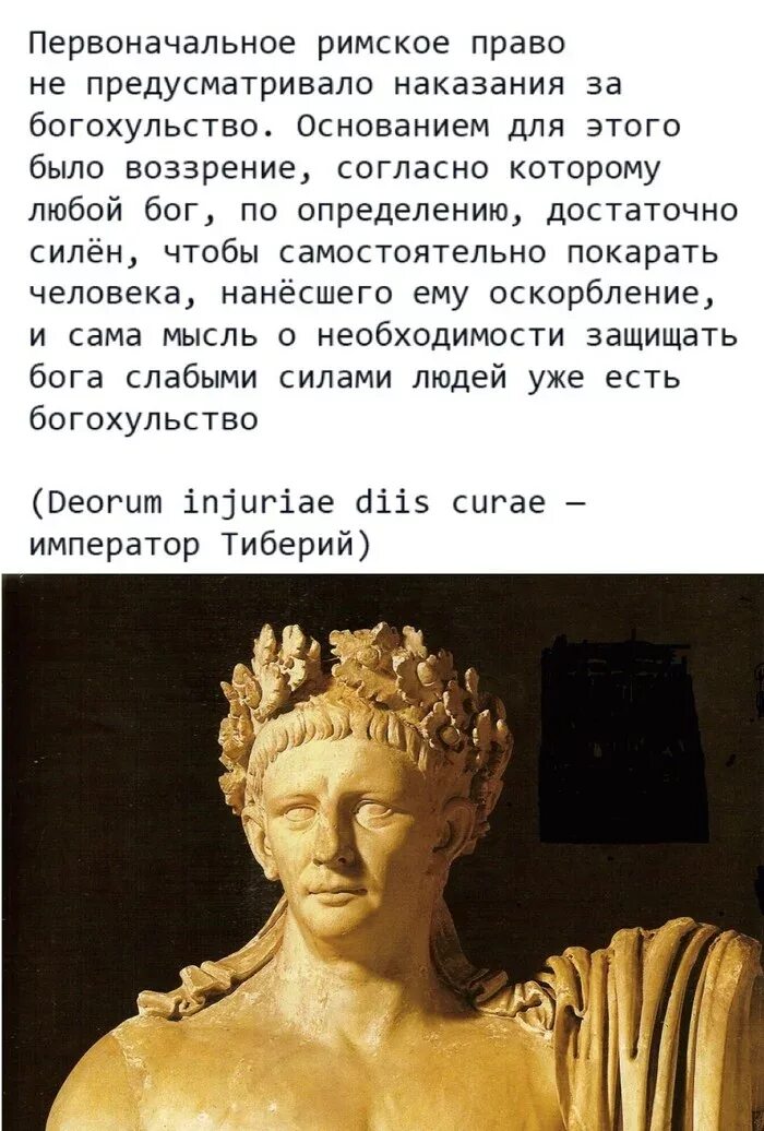 Бог униженных