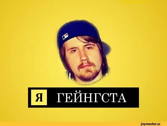Дерти монк. Дирти монк. школьники лохи дерти монк. дёрти дёрти. дерти монк с девушкой.