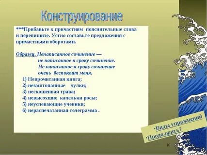 Пояснительный текст
