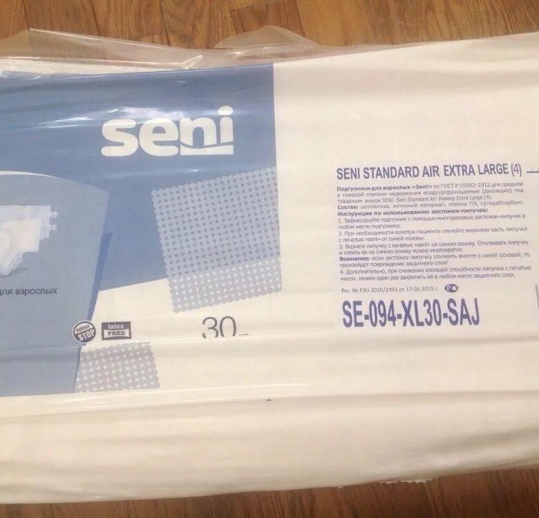 Super seni extra large 30. Подгузники для взрослых seni standard air extra large, 30шт. seni standard air extra large 4 30 шт. seni standard xl 30 шт подгузники для взрослых. подгузники для взрослых seni standard air (30 шт.) large.