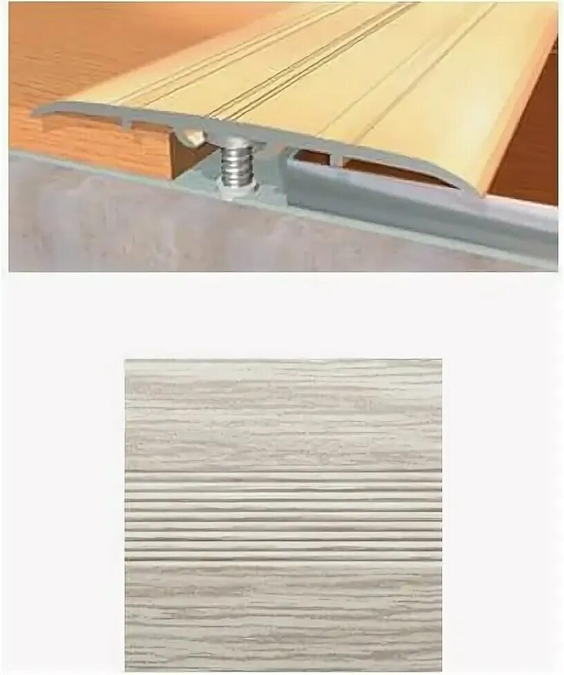 001. порог лука стыкоперекрывающий пс 07. 2700. 2700. порог 900х100мм стыкоперекрывающий.