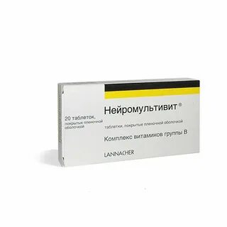Нейромультивит уколы отзывы взрослым