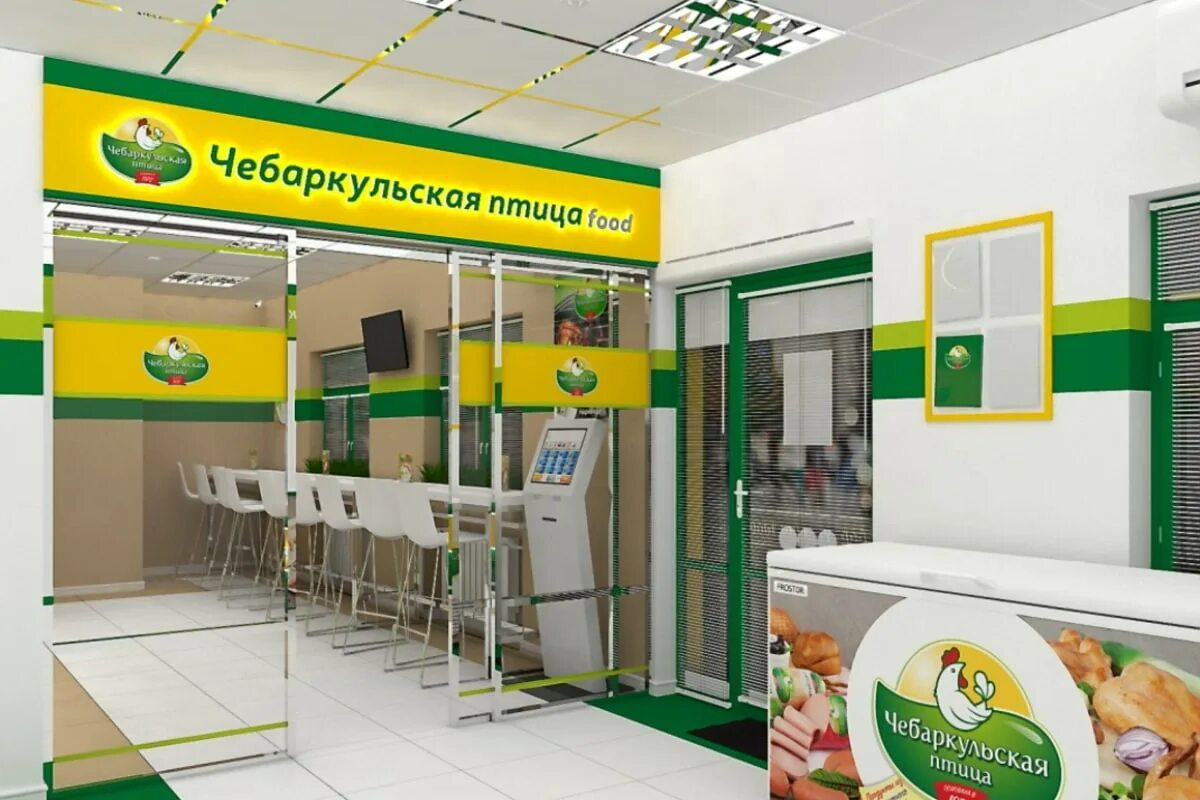 Чебаркуль птица. Чебаркульская птица уфа. чебаркульская птица магазин. чебаркульская птица лого. чебаркульская птица тюмень.