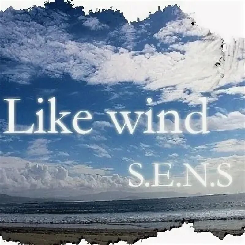 Like the wind список. Like the wind. Weather 2 класс. Словно облако, словно ветер (1990). I like wind.