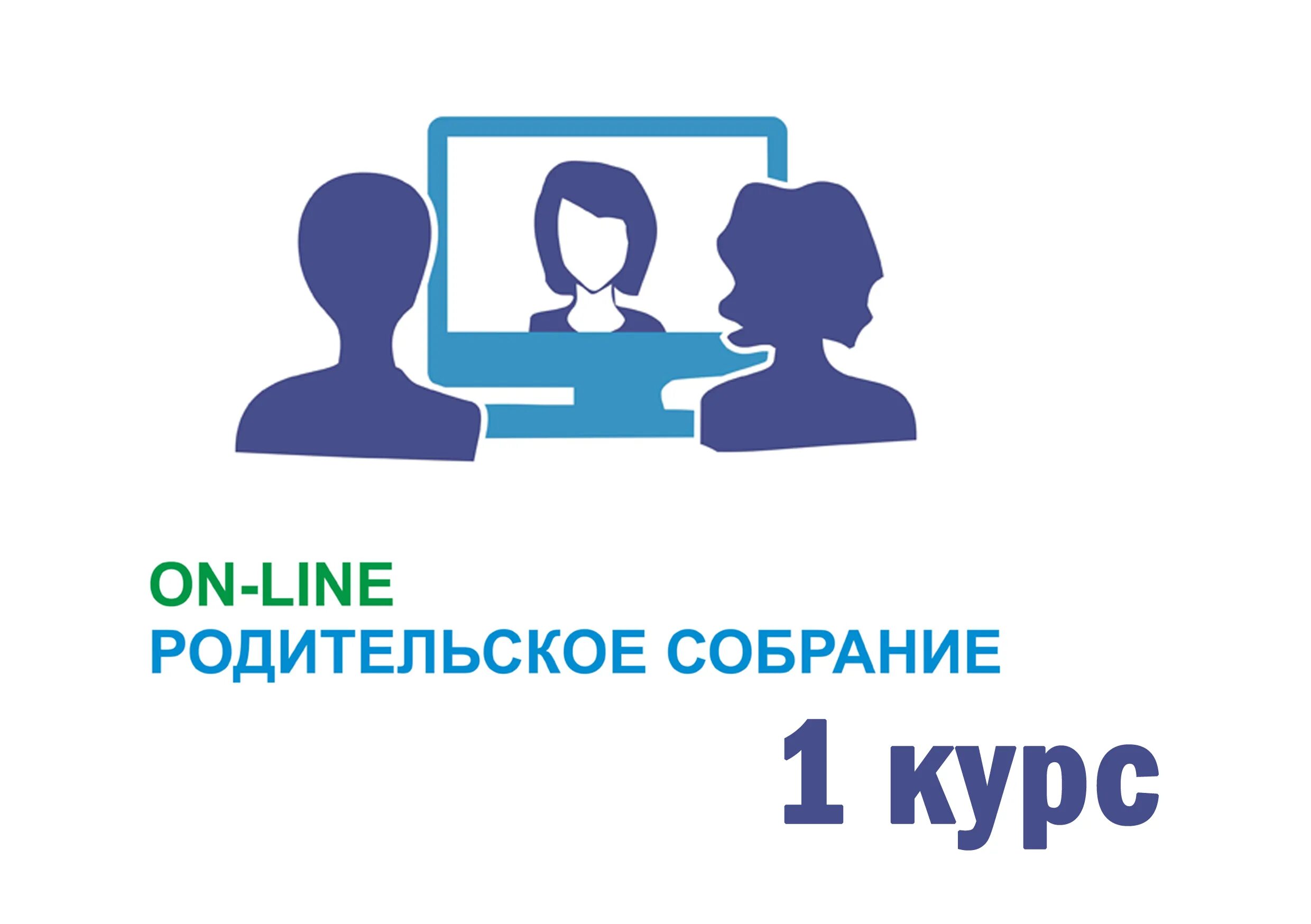 Родители в школе. Родители на собрании в школе. Спортивные собрания родителей на улице фото. Собрание родителей. Собрание в колледже.