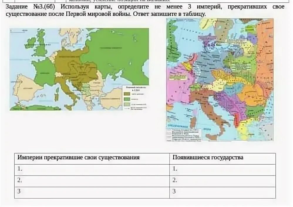 Карта не определена