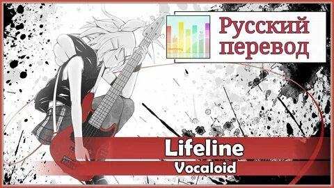 Vocaloid rus cover