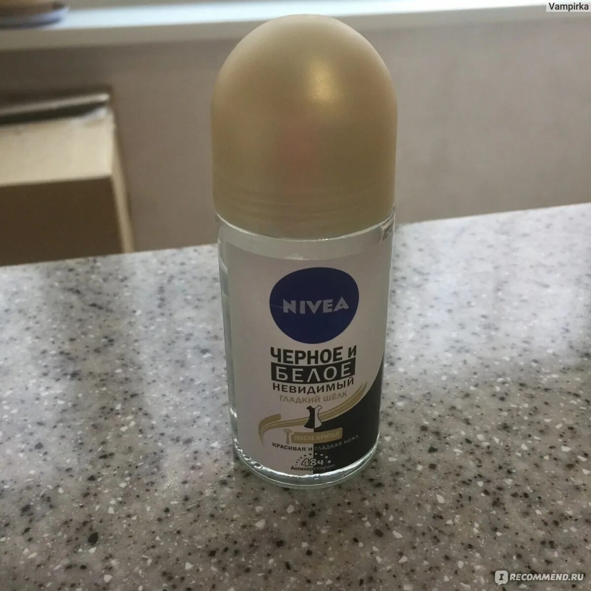 Nivea антиперспирант черное и белое 50 мл. Черное белое дезодорант шариковый. Нивея черное и белое шариковый. Дезодорант нивея женский шариковый 50 мл. Nivea invisible black & white deodorant.