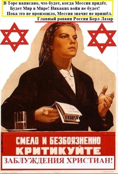 Русский атеизм. Атеист картинки. Атеизм цитаты. Русские европейцы. Русский атеизм.