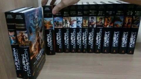 Гаррисон книги по порядку