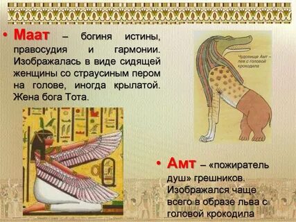 Древний египет огэ