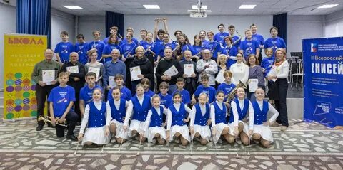 Школы искусств красноярского края
