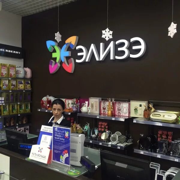 полка для парфюмерии для мужчин. магазин косметики и парфюмерии. магазин духом. парфюмерный бутик. интерьер парфюмерного бутика.