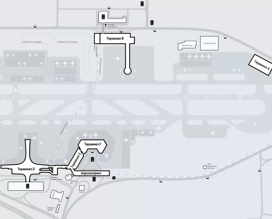 Terminal 1.9 b. Схема аэропорта Шереметьево с терминалами. Схема терминалов Шереметьево 2023. Схема аэропорта Шереметьево Аэроэкспресс. Схема Шереметьево аэропорт с терминалами 2023.