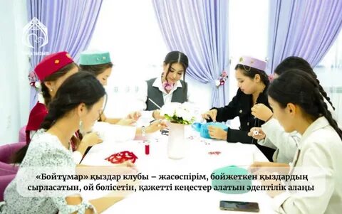 Легинс киген семіз әйелдің суреті