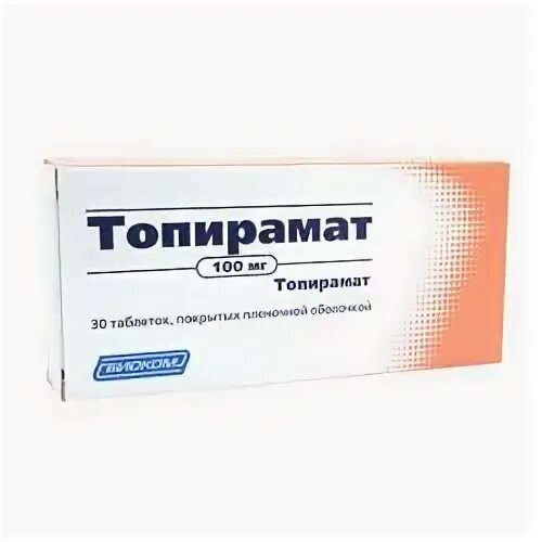 Топирамат 25мг
