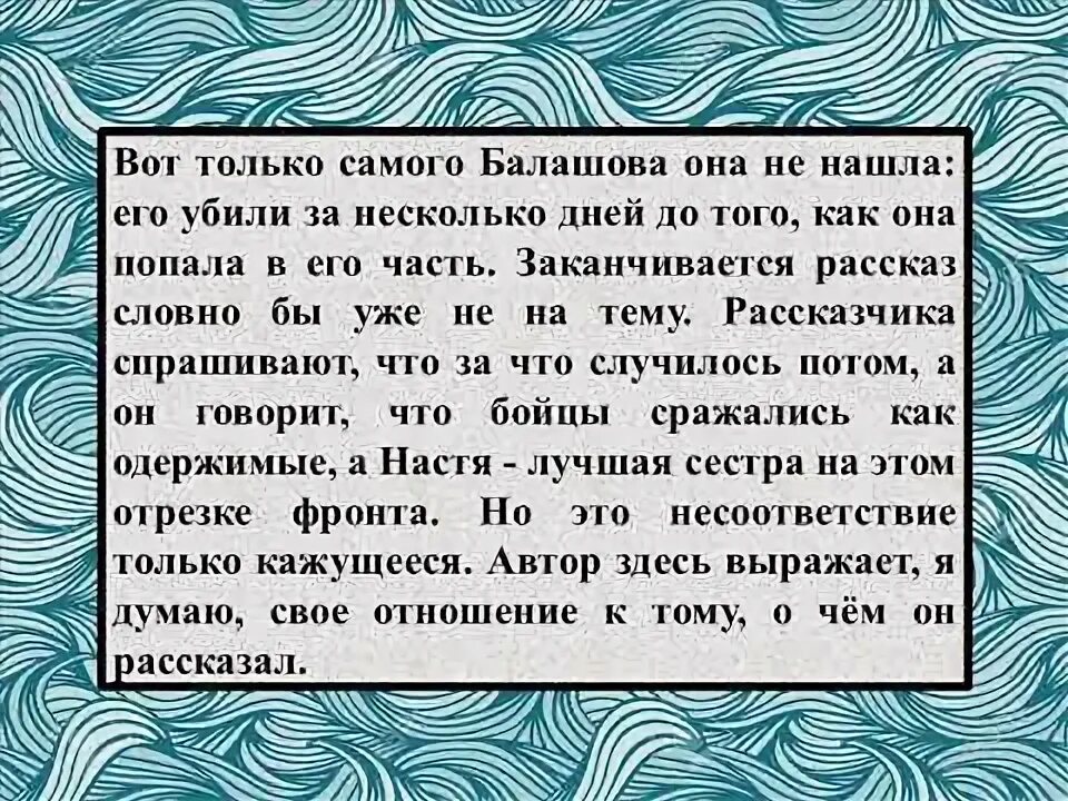 Текст про художника егэ