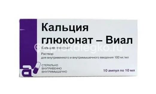 Глюконат на латыни. Кальция глюконат амп. 10% 10мл №10 Озон. Кальция глюконат-Виал р-р д/в/в и в/м введ 100мг/мл 10мл №10. Кальция глюконат 10 10 мл. Кальция глюконат 100 мл.