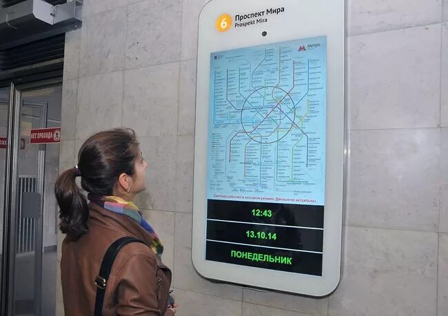 Интерактивное метро. Московский метрополитен табло. информационное табло в метро. интерактивное табло. информационное табло в вагоне метро.