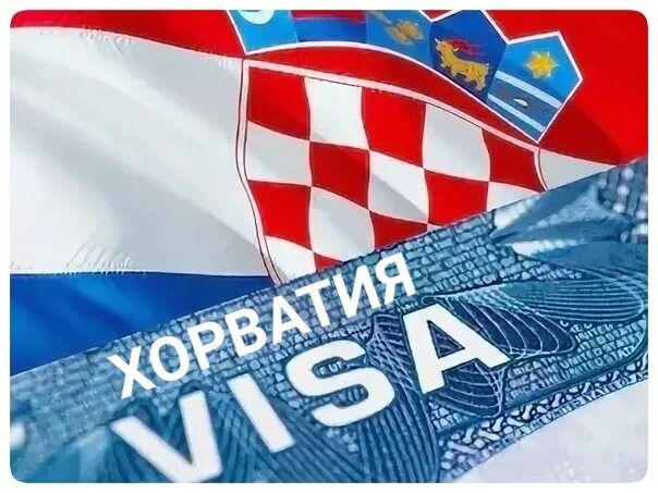 Хорватия нужна. Хорватия нужна. Хорватия виза шенген. Хорватия виза. Хорватия туризм.
