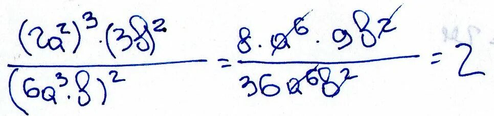 Сократите дробь 2a2 3 3b 2 6a 3b 2. 9b2-1/9b2+6b+1 сократить дробь. Сократите дробь a2-b2/3a-3b. Сократите дробь 3*7 /6*5.