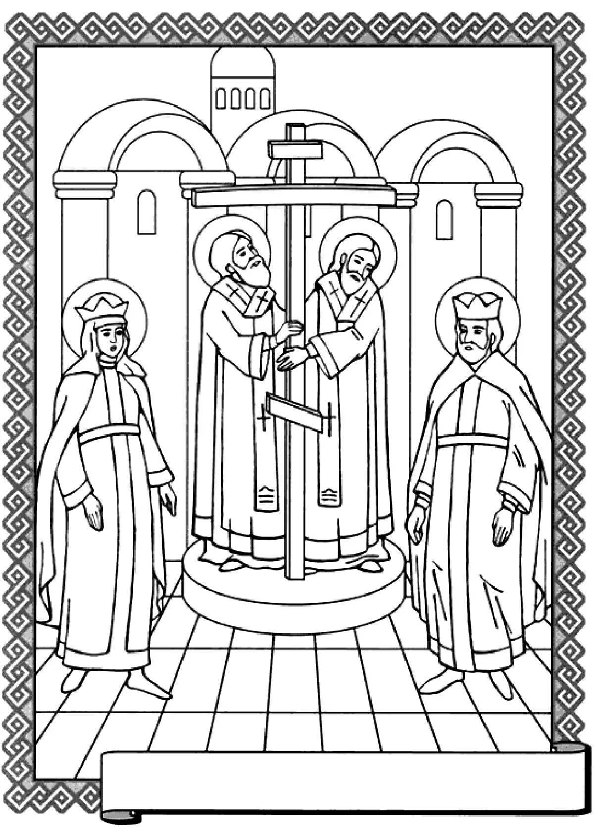 Торжество православия воскресная школа. Воздвижение Креста Господня прорись. Икона Воздвижение Креста Господня разукрашка. Икона раскраска Воздвижение Креста Господня. Воздвижение Креста Господня раскраска для детей.