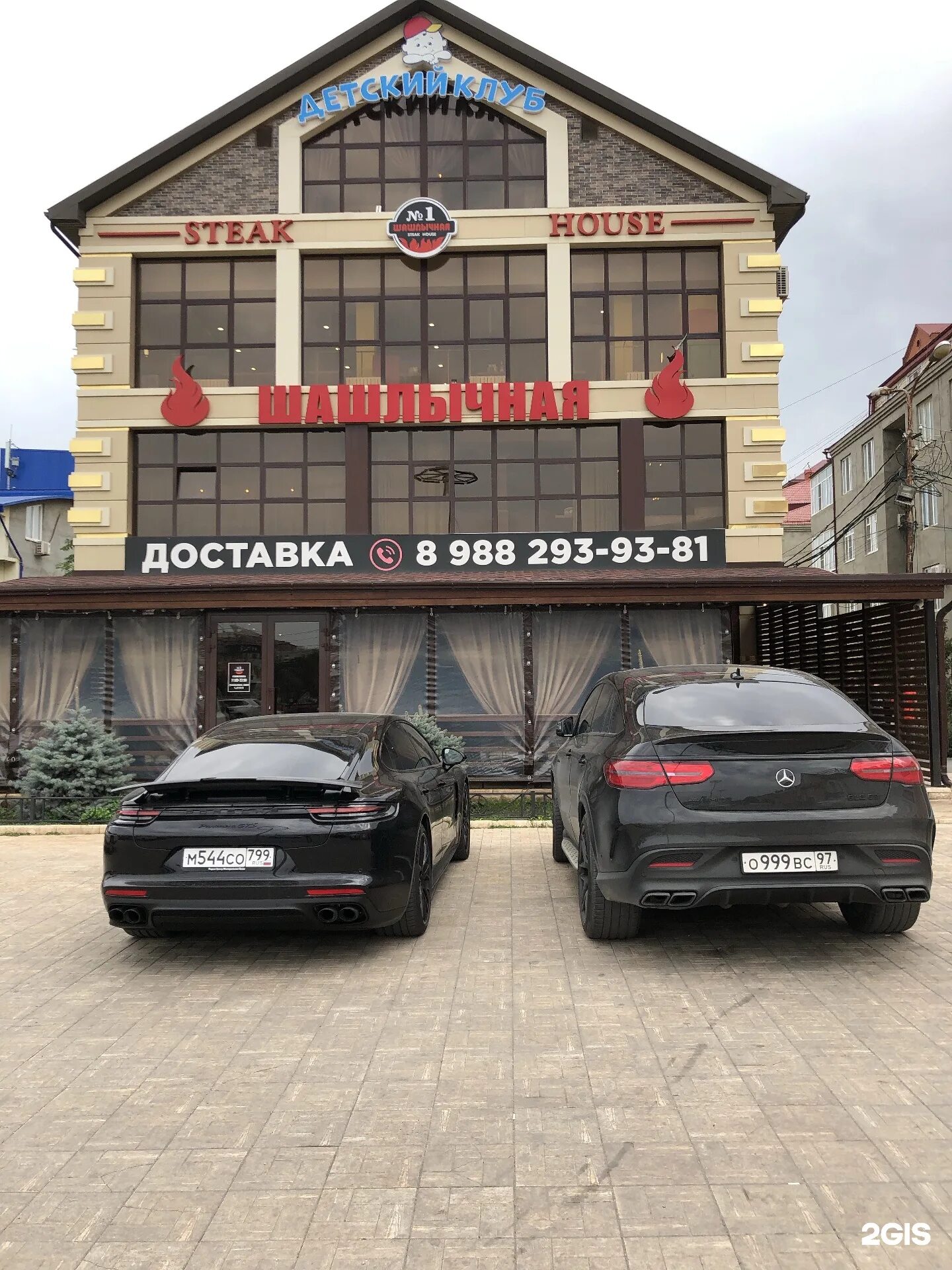 Шашлычная мурад махачкала. Проспект насрутдинова махачкала. насрутдинова 44 махачкала. шашлычная 1 махачкала проспект насрутдинова. насрутдинова 80 махачкала.