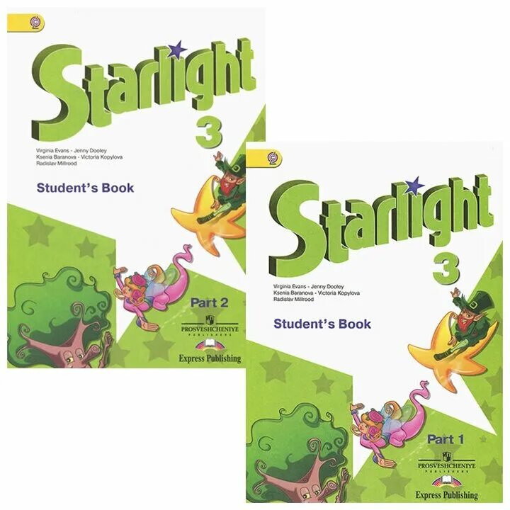 Rainbow 2 students book. Старлайт Звездный английский 2. Starlight 3 класс учебник. Английский Starlight 5 класс Звездный английский Баранова. Учебник Старлайт 3.