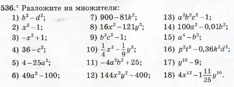 Примеры с 5 по 9 класс