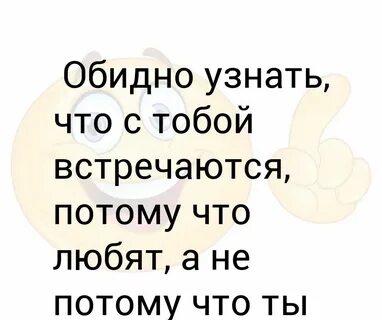 Как понять люблю я по настоящему