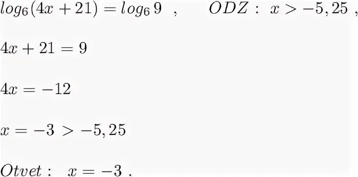 Log 1 6