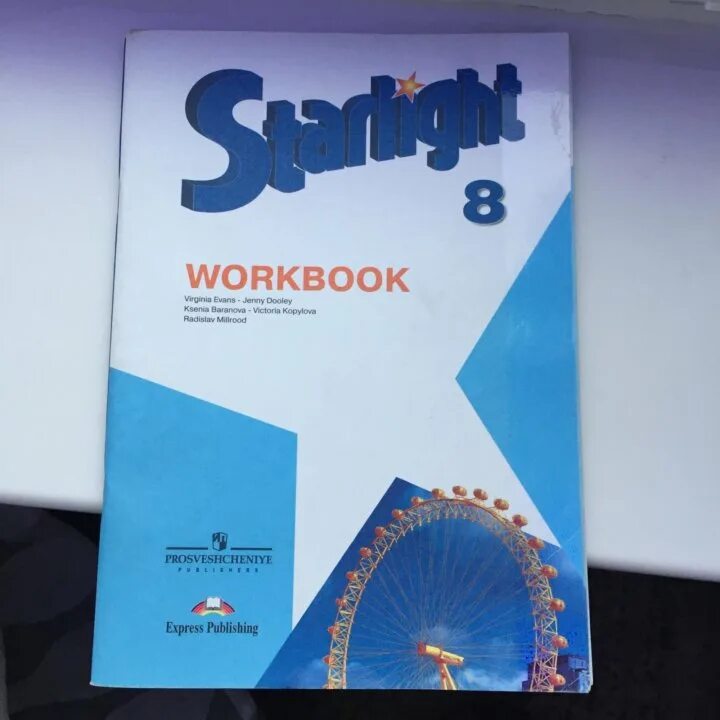 Starlight 8 student s. Starlight 8. Старлайт 8 воркбук. Starlight 8 Workbook. Старлпцт ворк бук 8 класс.