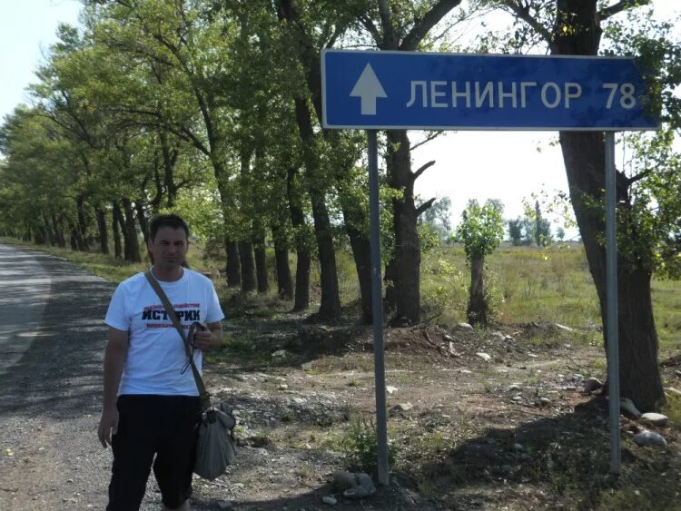 Ахалгори южная осетия. Ленингори грузия. Ленингор южная осетия. Ленингор нищил. Дорога в ленингор.