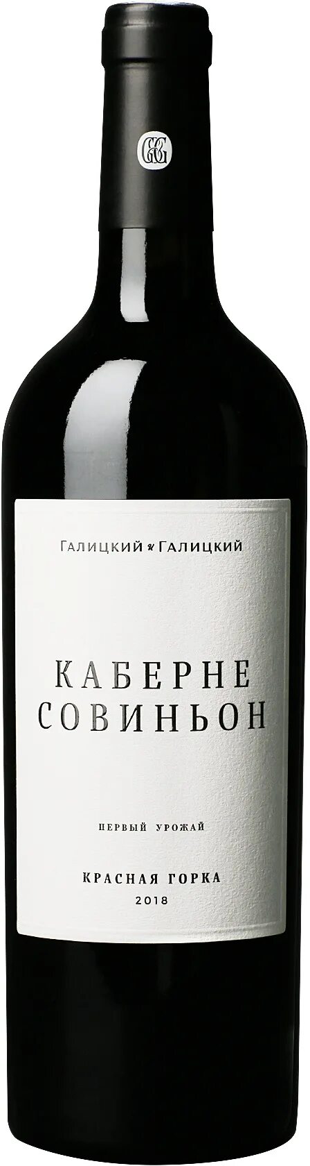 Галицкий Каберне Совиньон. Galitskiy Galitskiy Cabernet Sauvignon. Каберне Совиньон красное сухое 2018. Вино Галицкий Совиньон. Красная горка вино