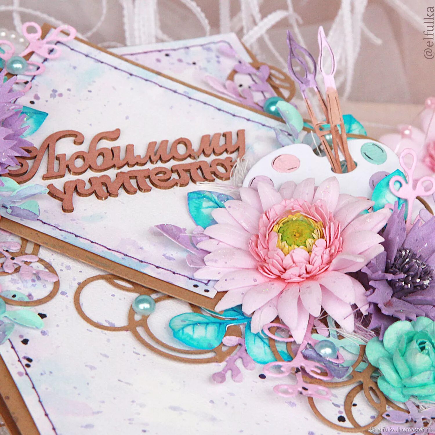 Открытка с днём учителя. Поздравление учителю рисования. Поздравление учителю рисования. Стихотворение учителю рисования. Поздравление учителю рисования.