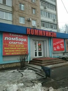 Тельмана 6 1