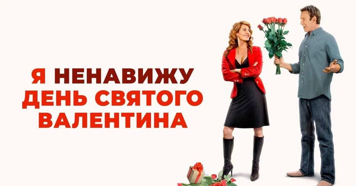 Ненавижу своё день рождения. Ненавижу понедельники сегодня среда ненависть. Цитата про день рождения свое. Ненавистный день. Ненавистный день.