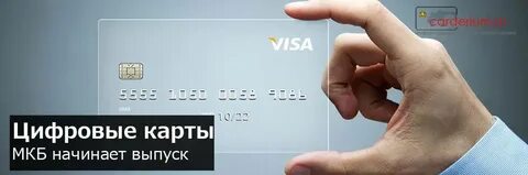 Как оформить цифровую