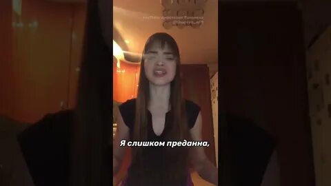 Когда твой взгляд светит ярко