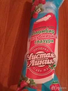 Чистая линия в глазури
