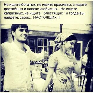 Ищите по богаче