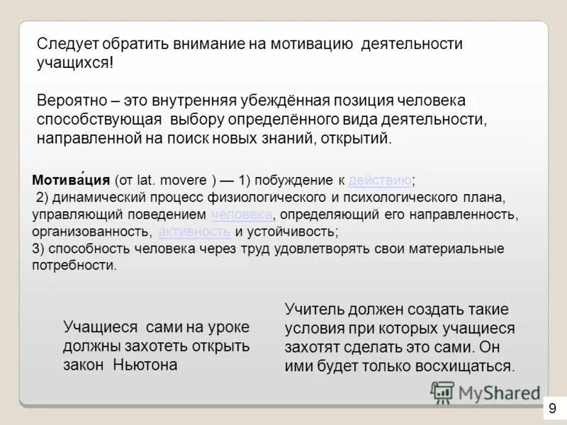 убежденная позиция. убежденная позиция. конфликт в коллективе. убежденная позиция. разговор с сотрудником.