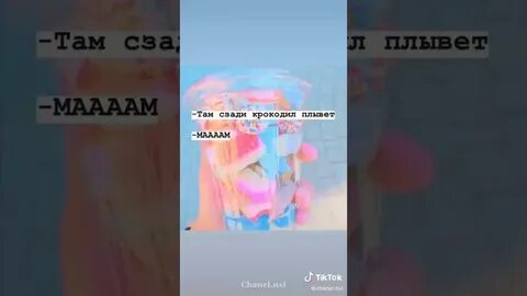Парное описание для тг из песен