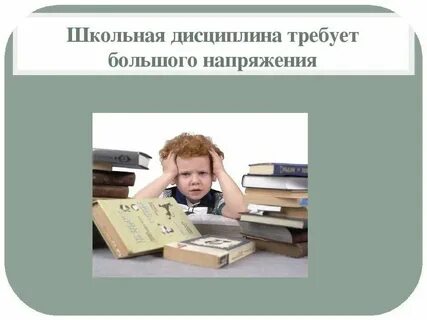 Проект дисциплины в школе